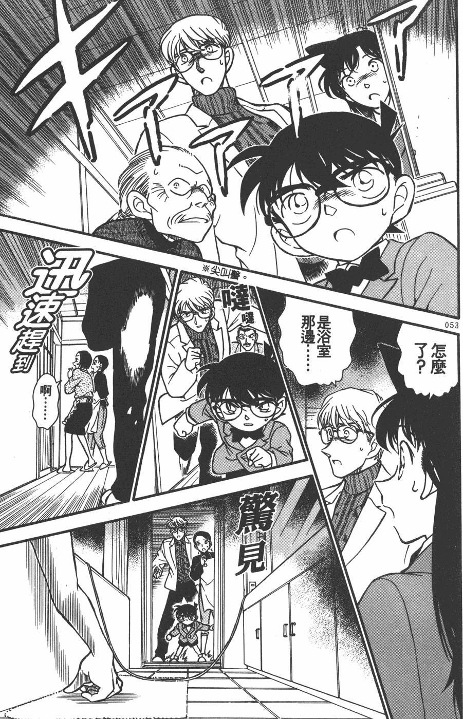第51页