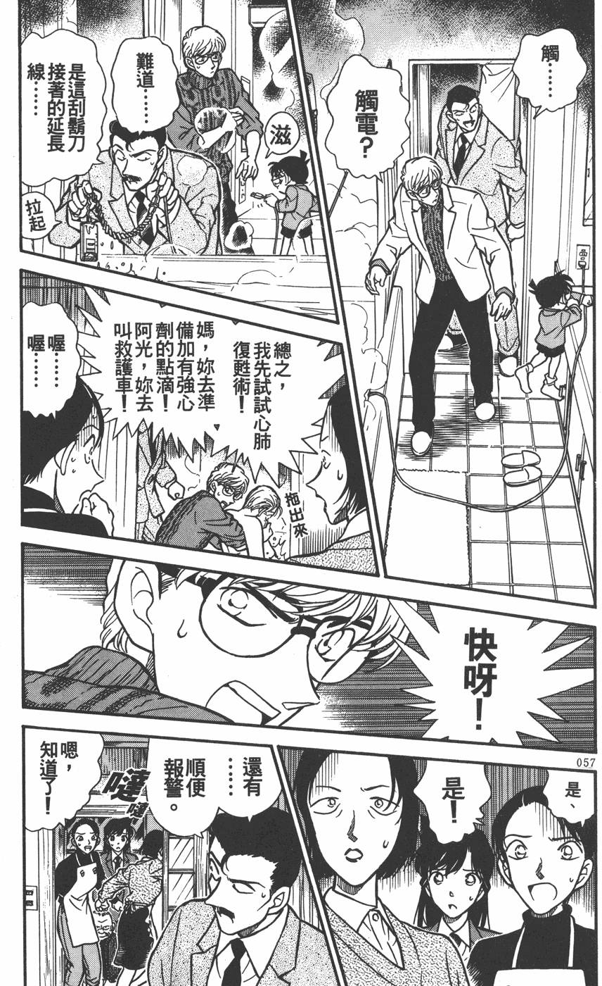 第55页