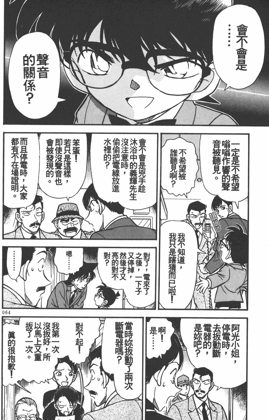 第62页