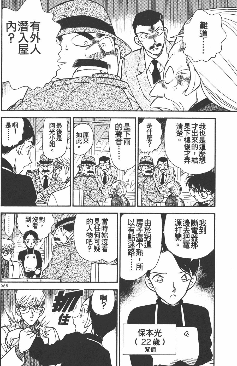第66页