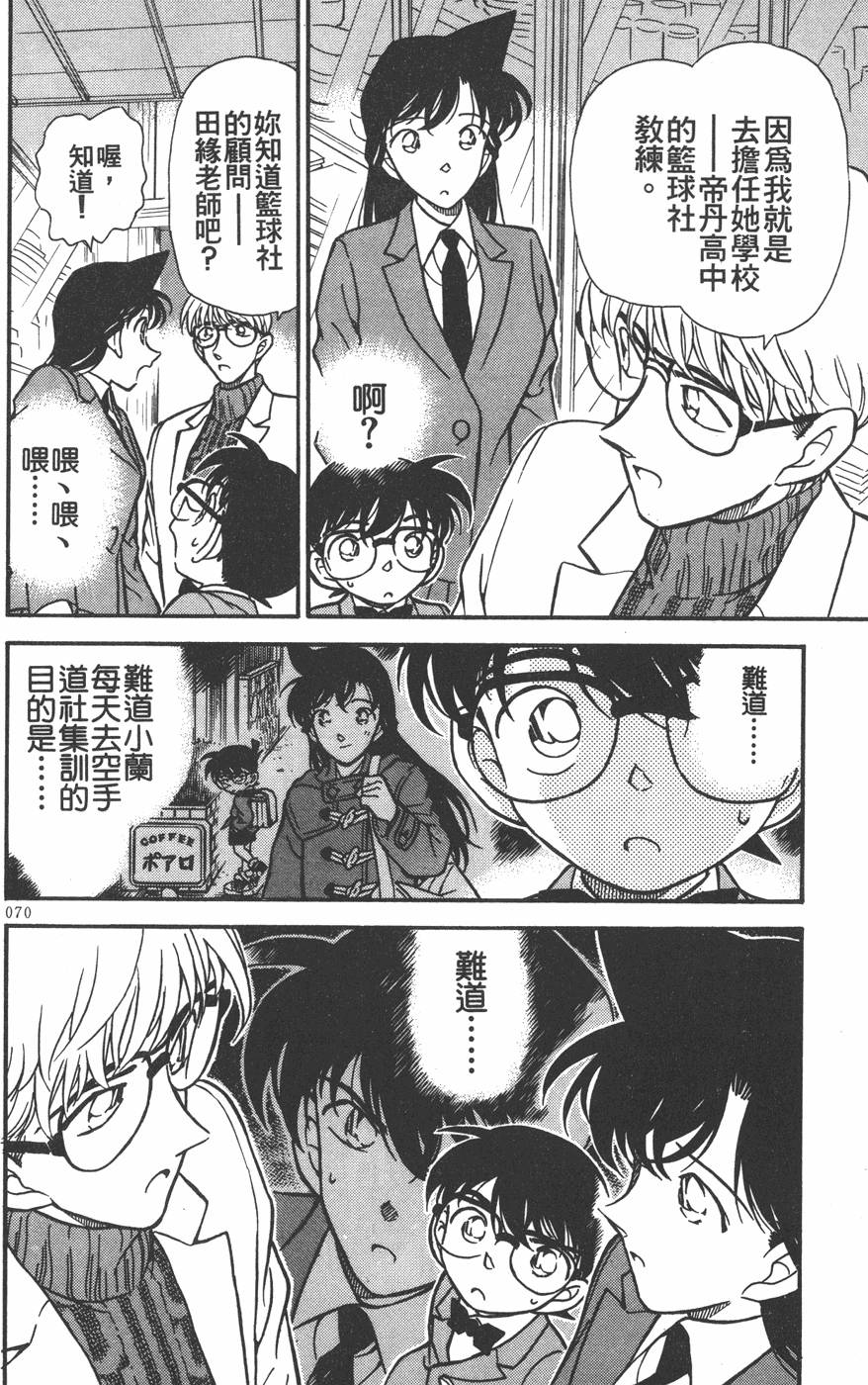 第68页
