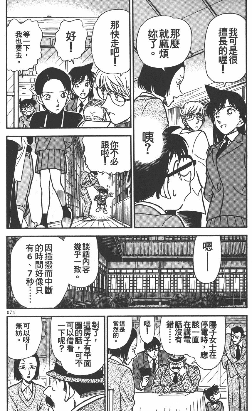 第72页