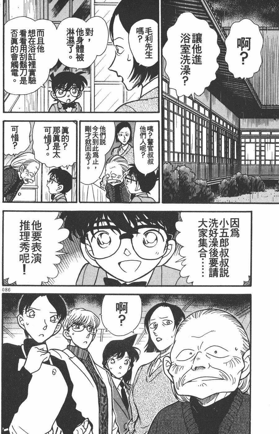 第84页