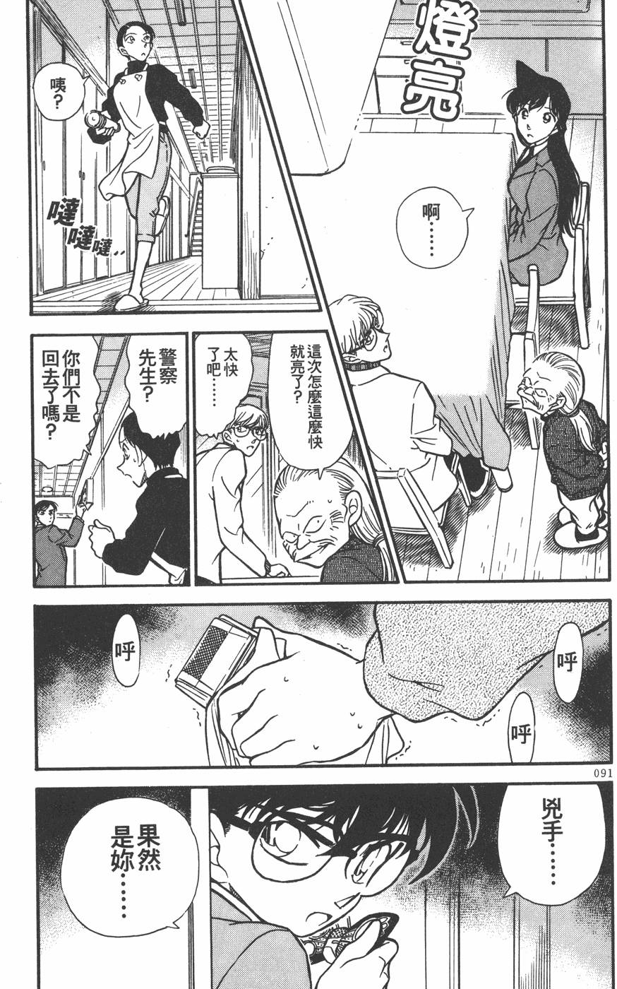 第89页