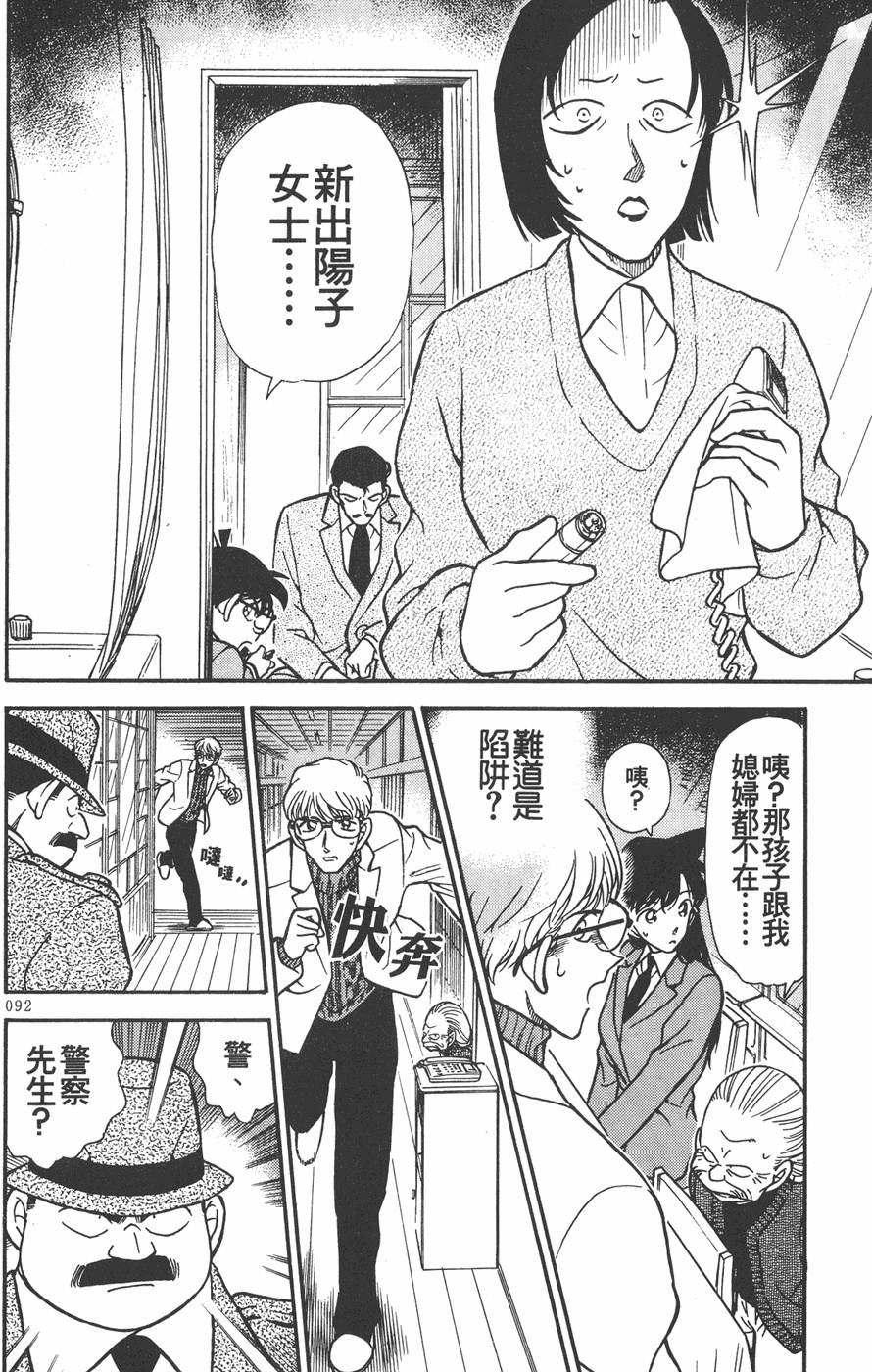 第90页
