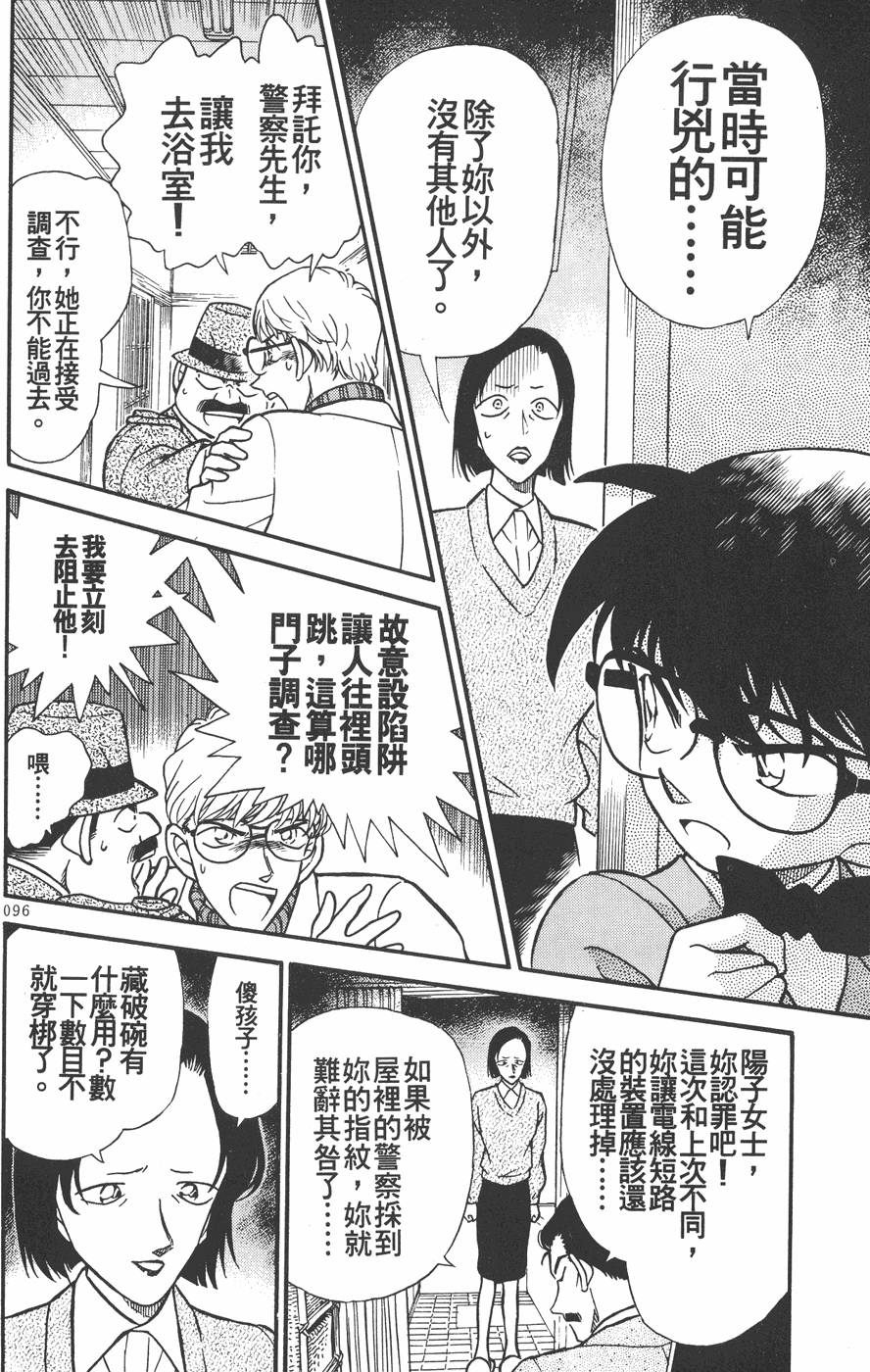 第94页