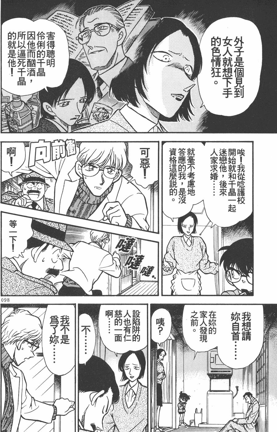 第96页