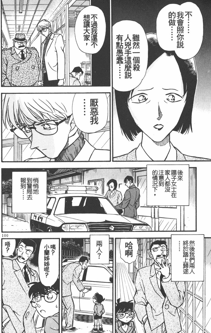 第98页