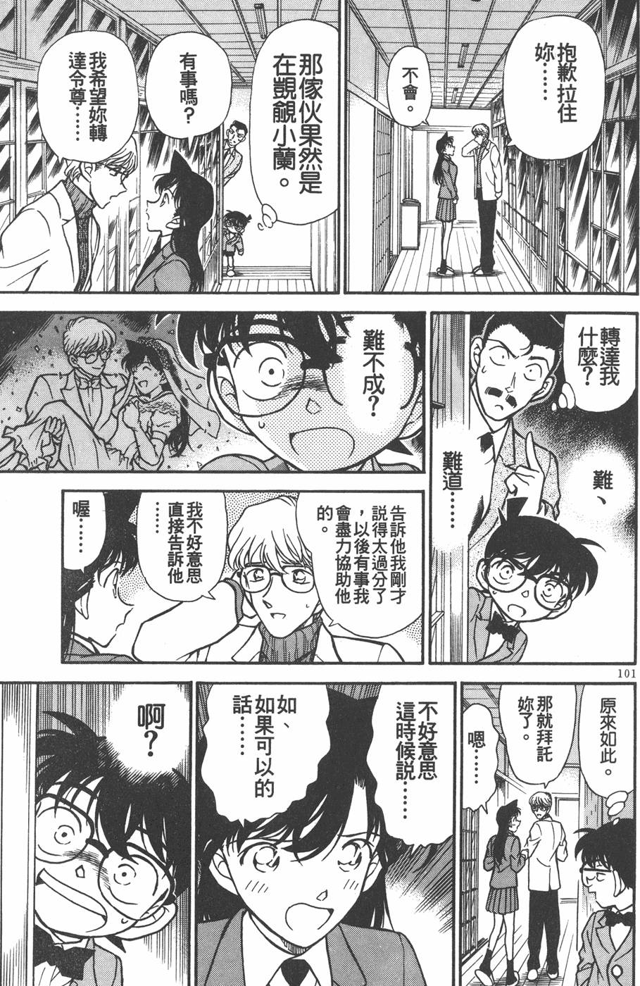 第99页