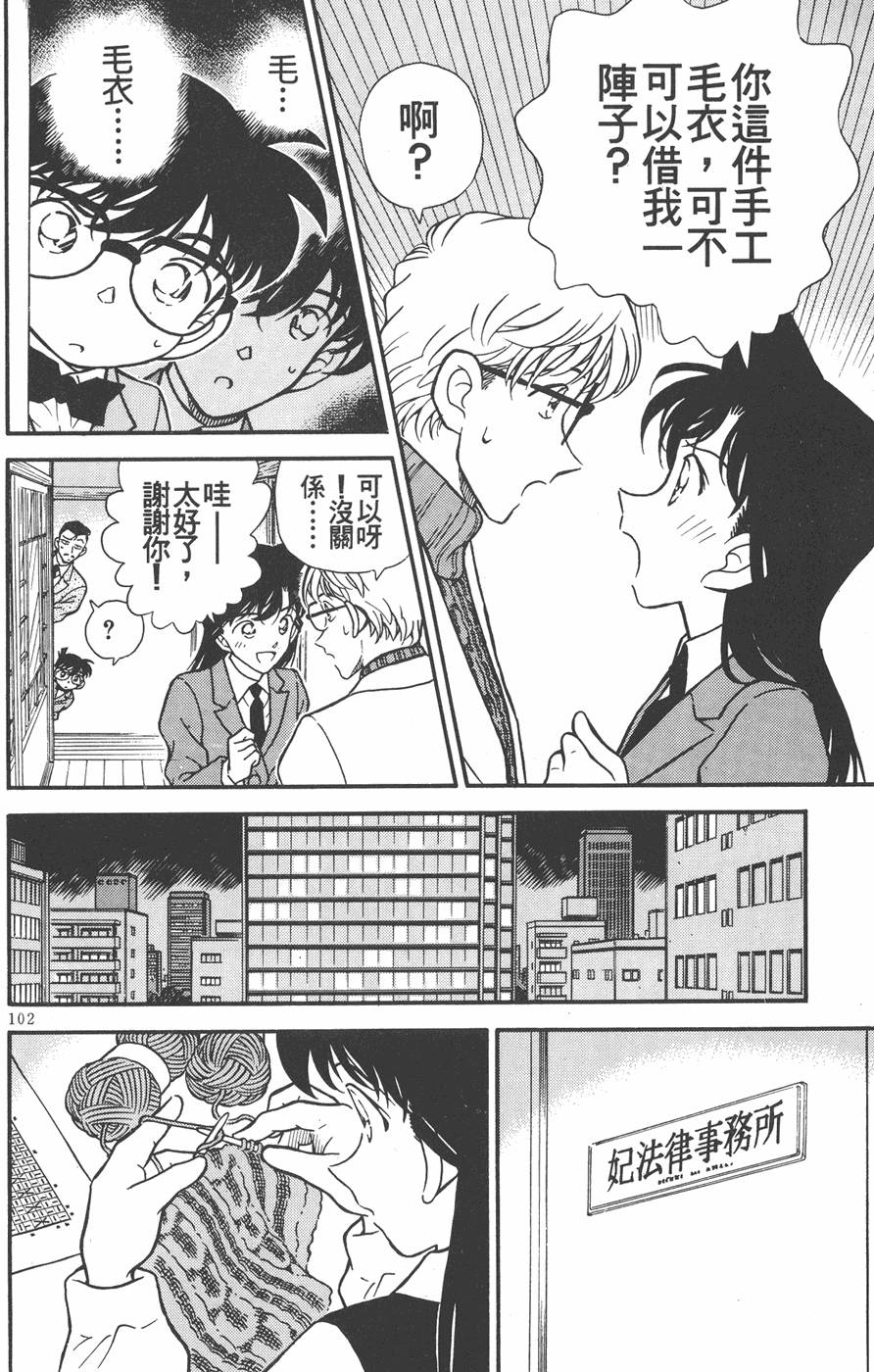 第100页