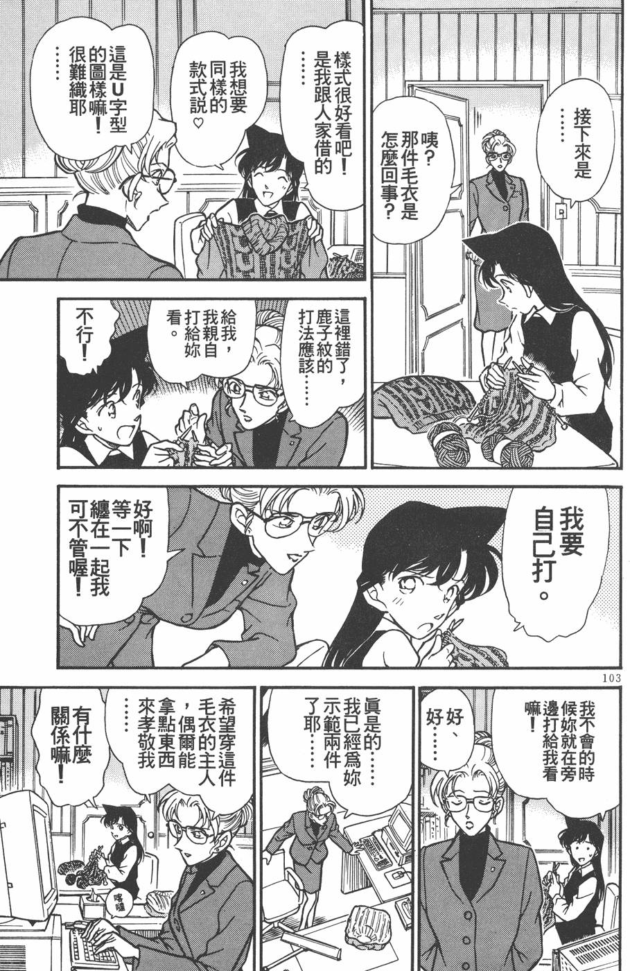 第101页