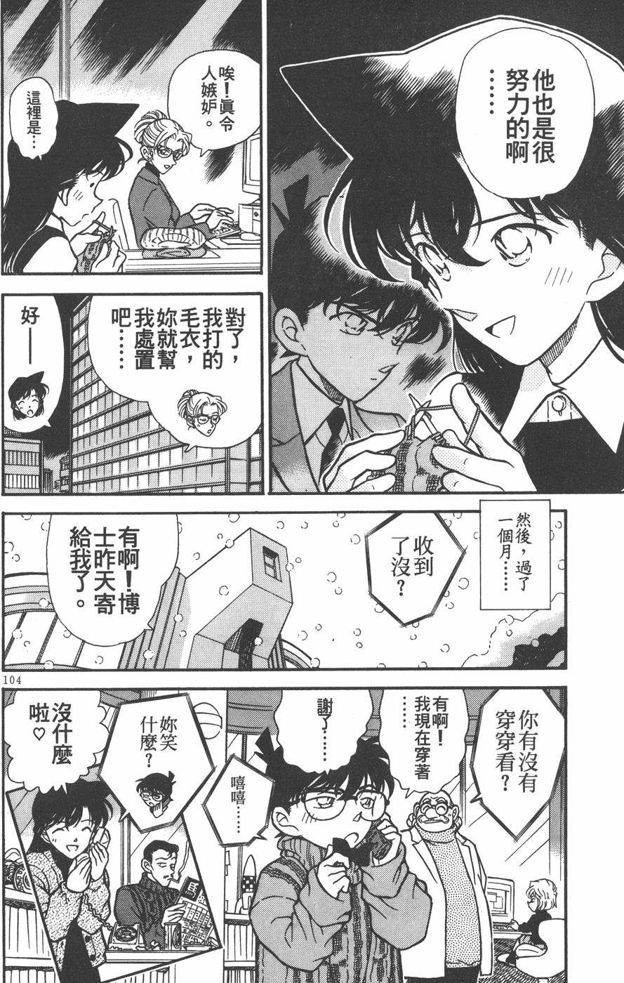 第102页