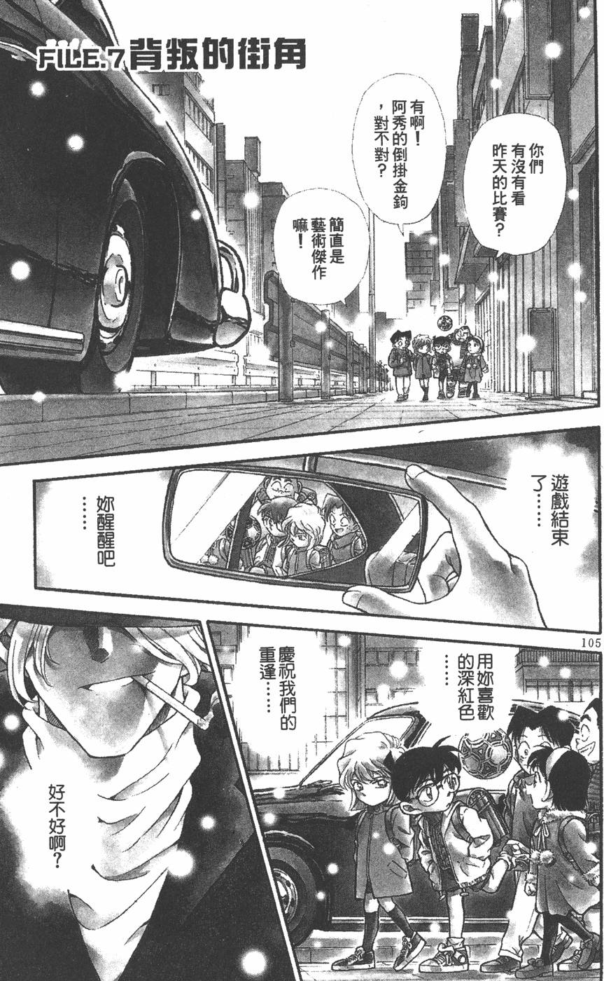 第103页