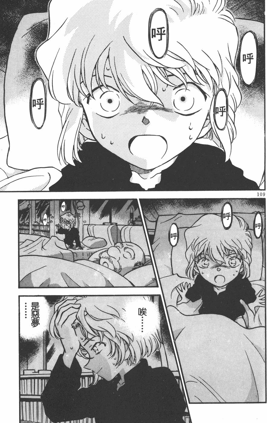 第107页
