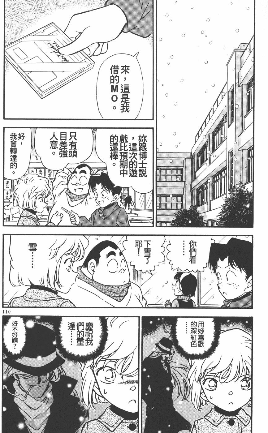 第108页