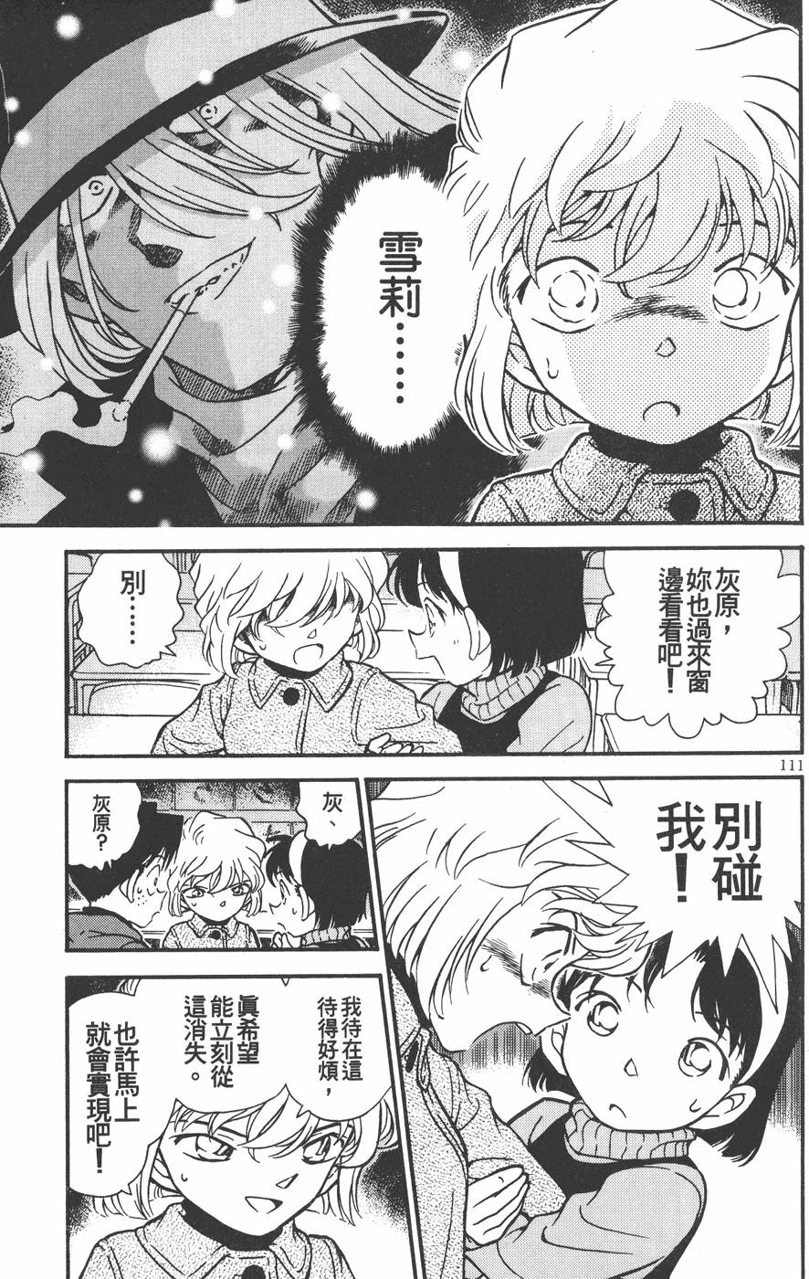 第109页
