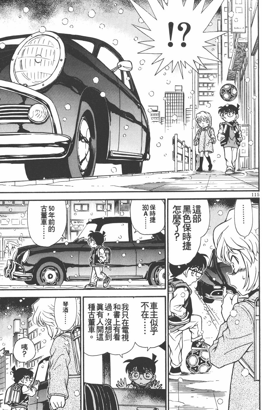 第113页