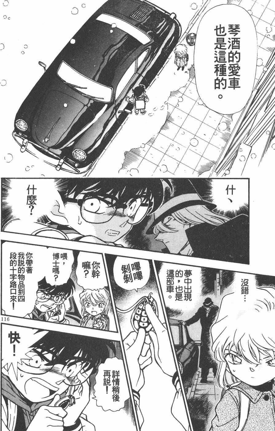 第114页