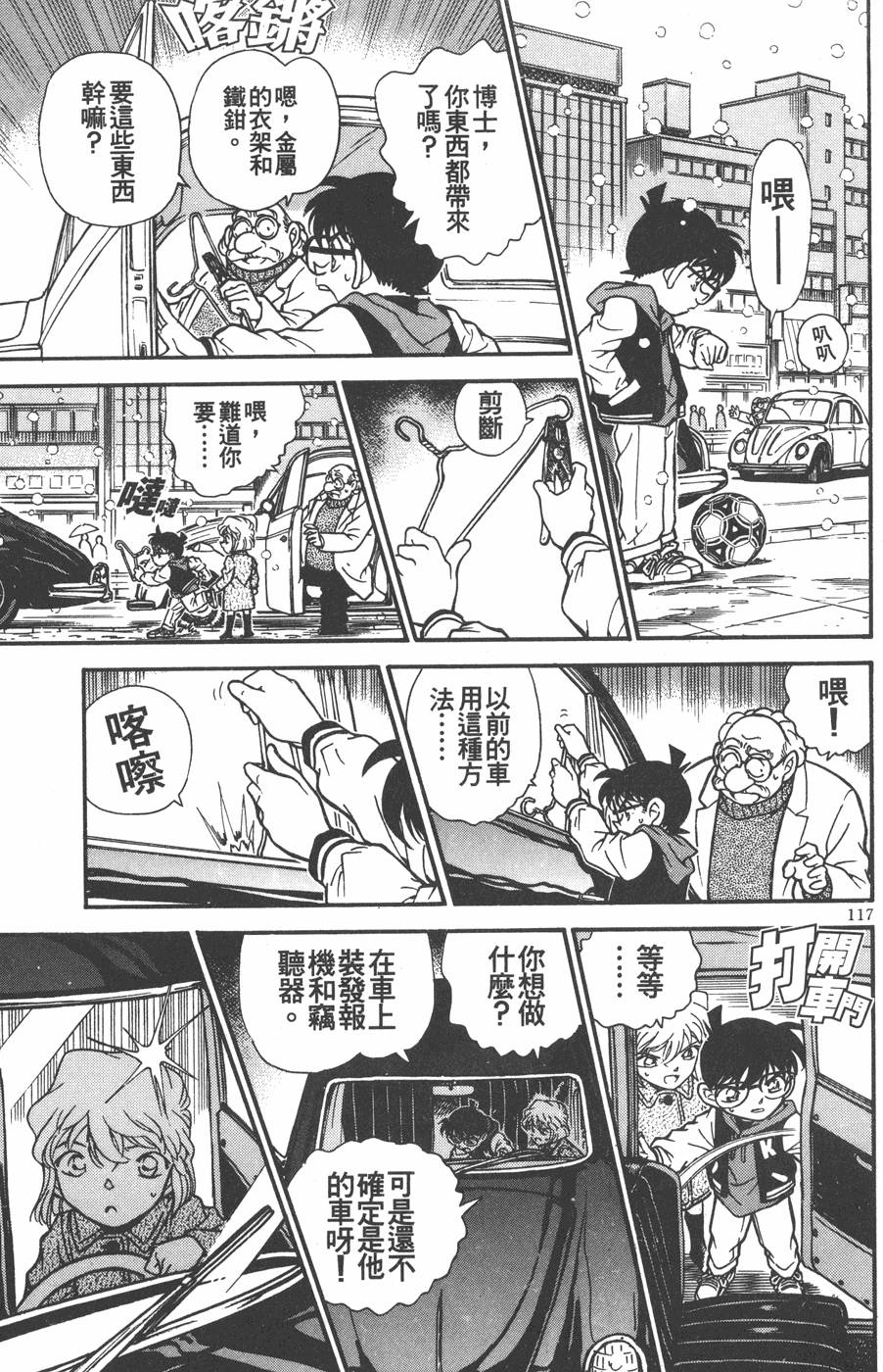第115页