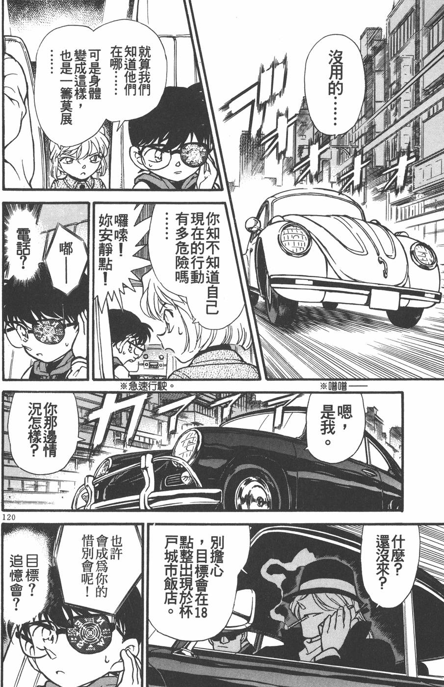 第118页