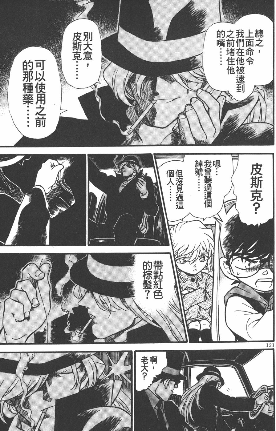 第119页