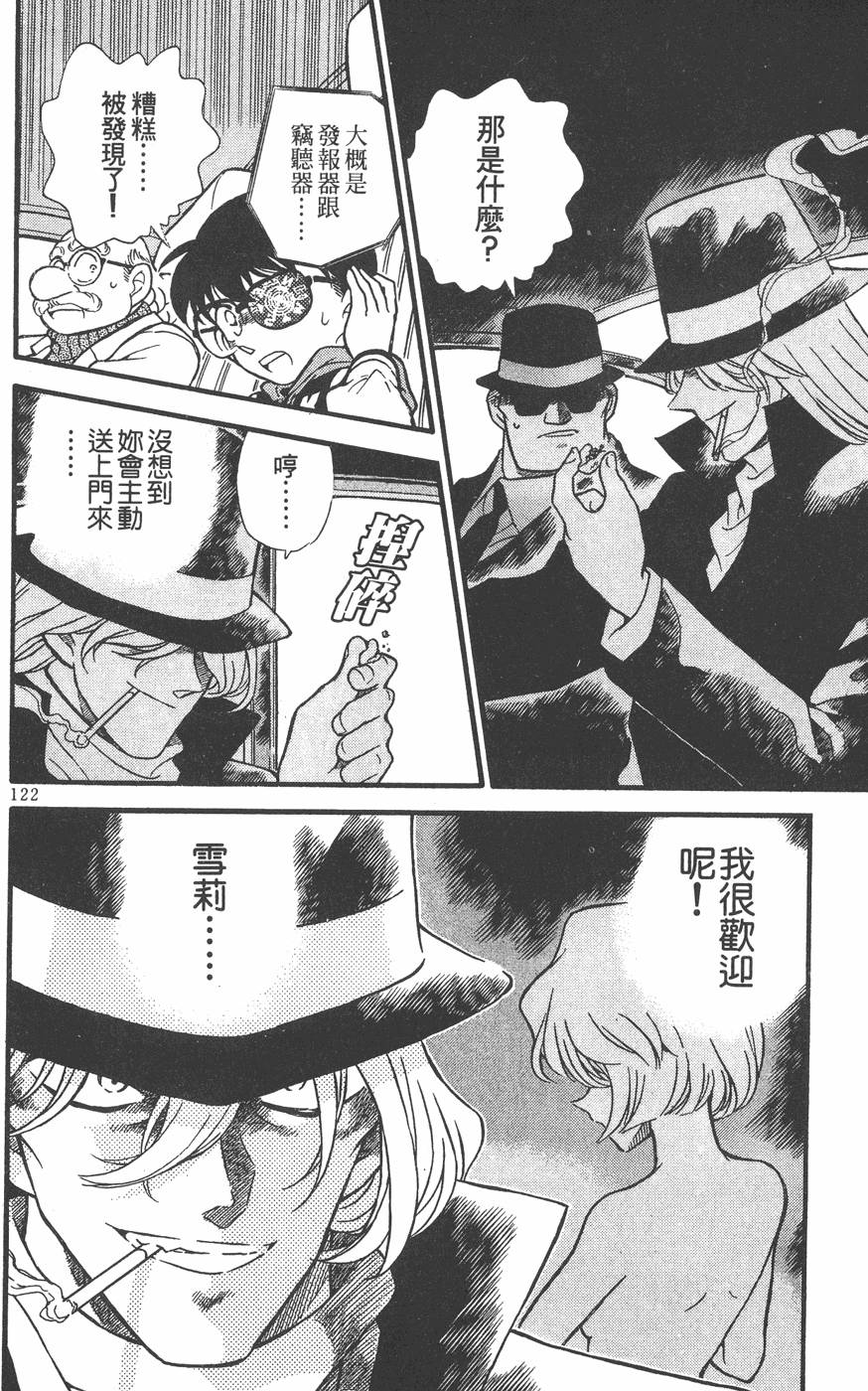 第120页