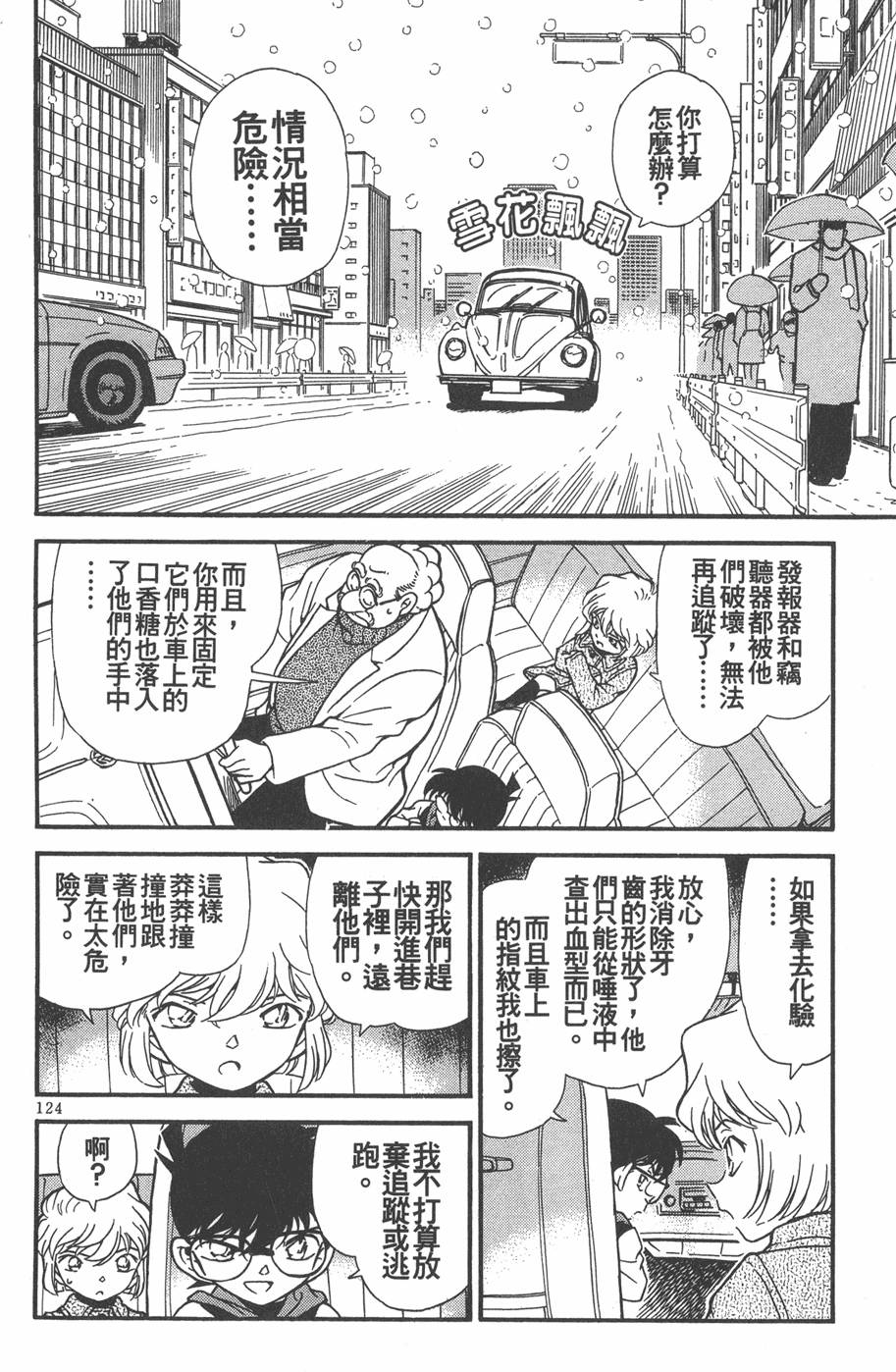 第122页