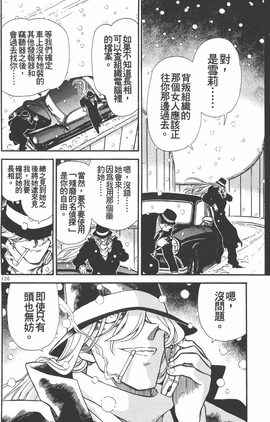 第124页