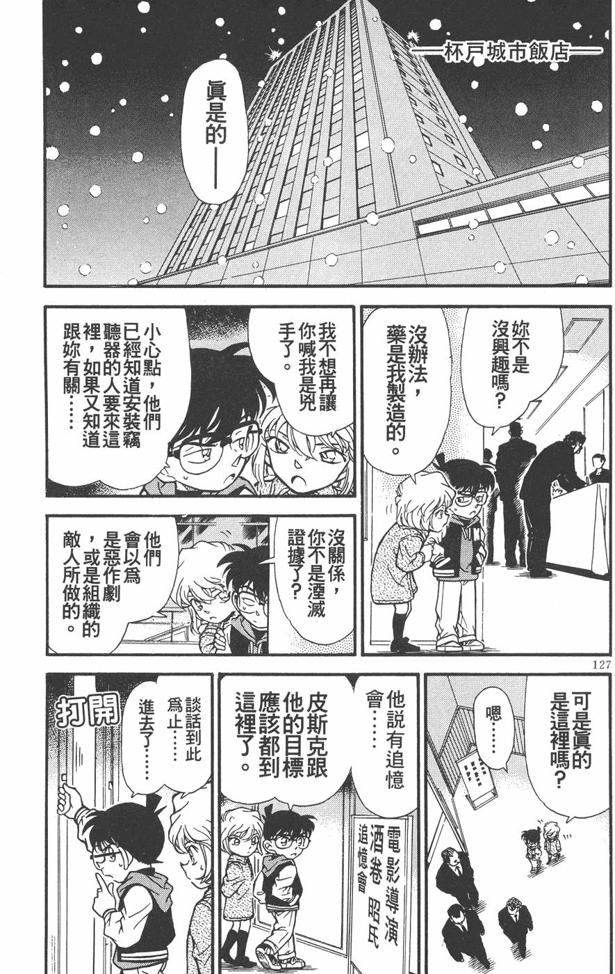 第125页