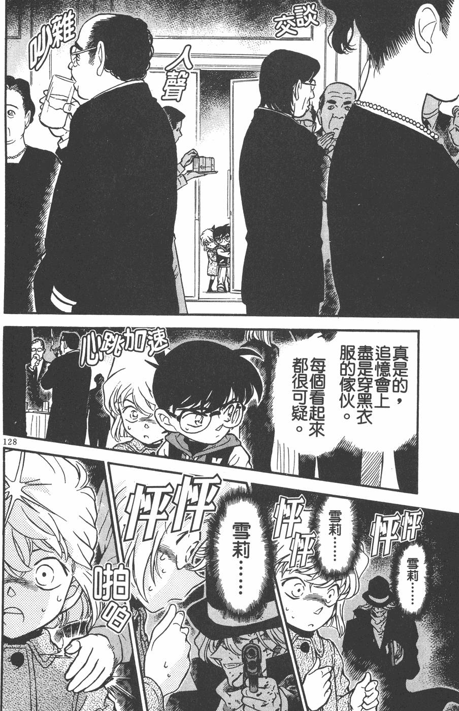 第126页