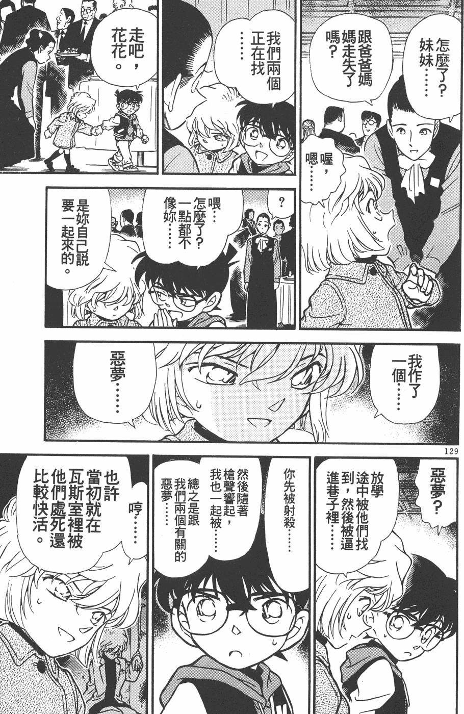 第127页