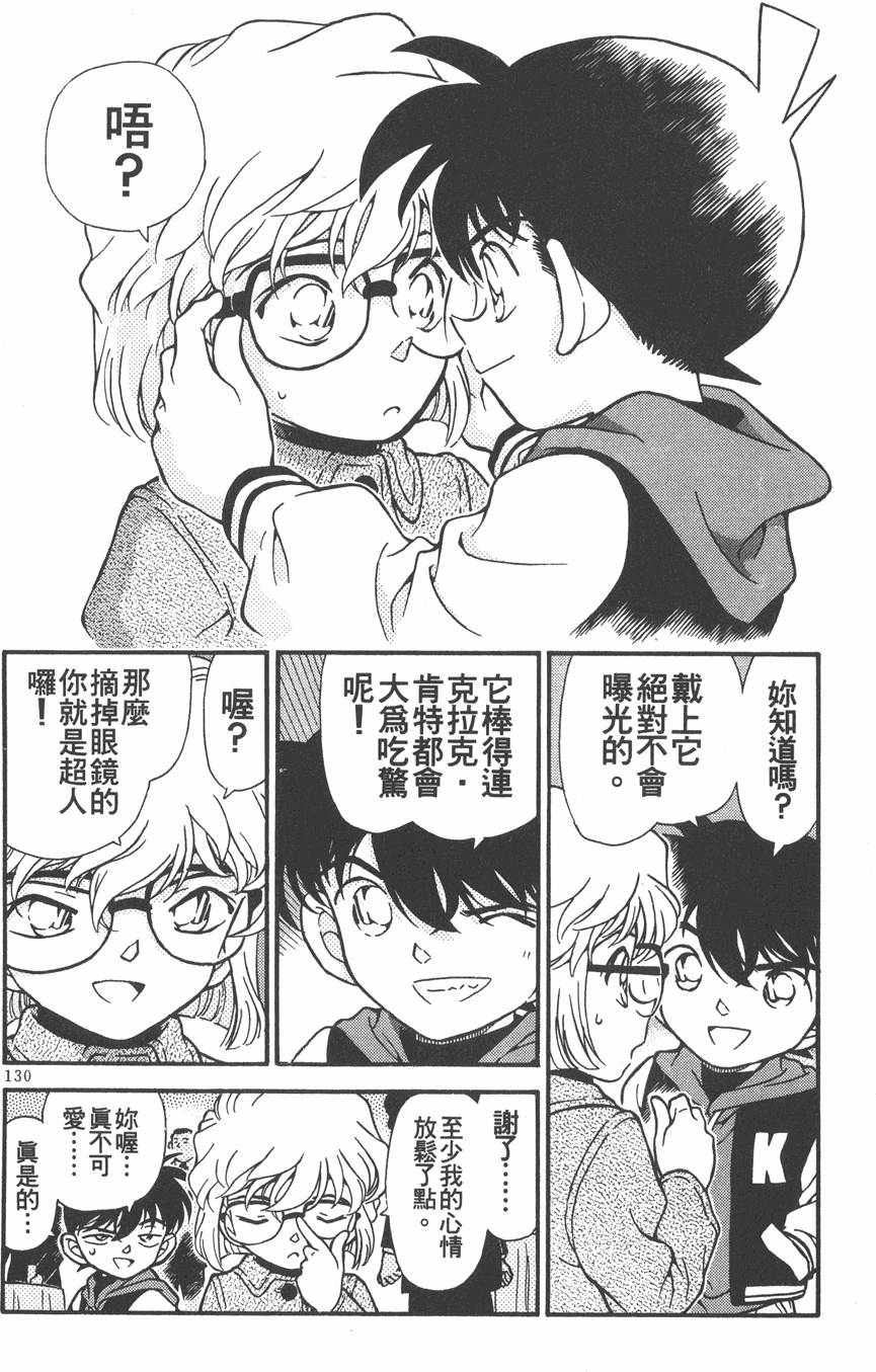 第128页