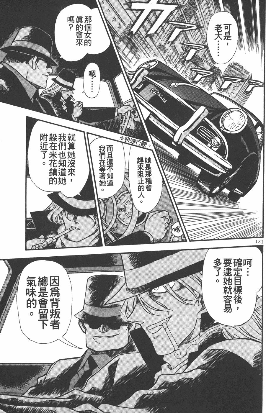 第129页