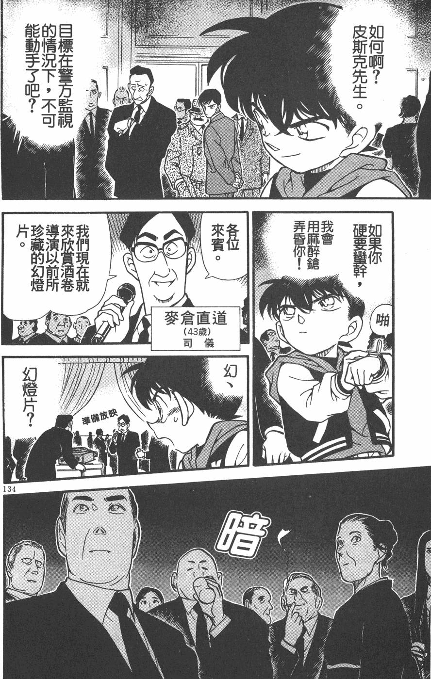 第132页