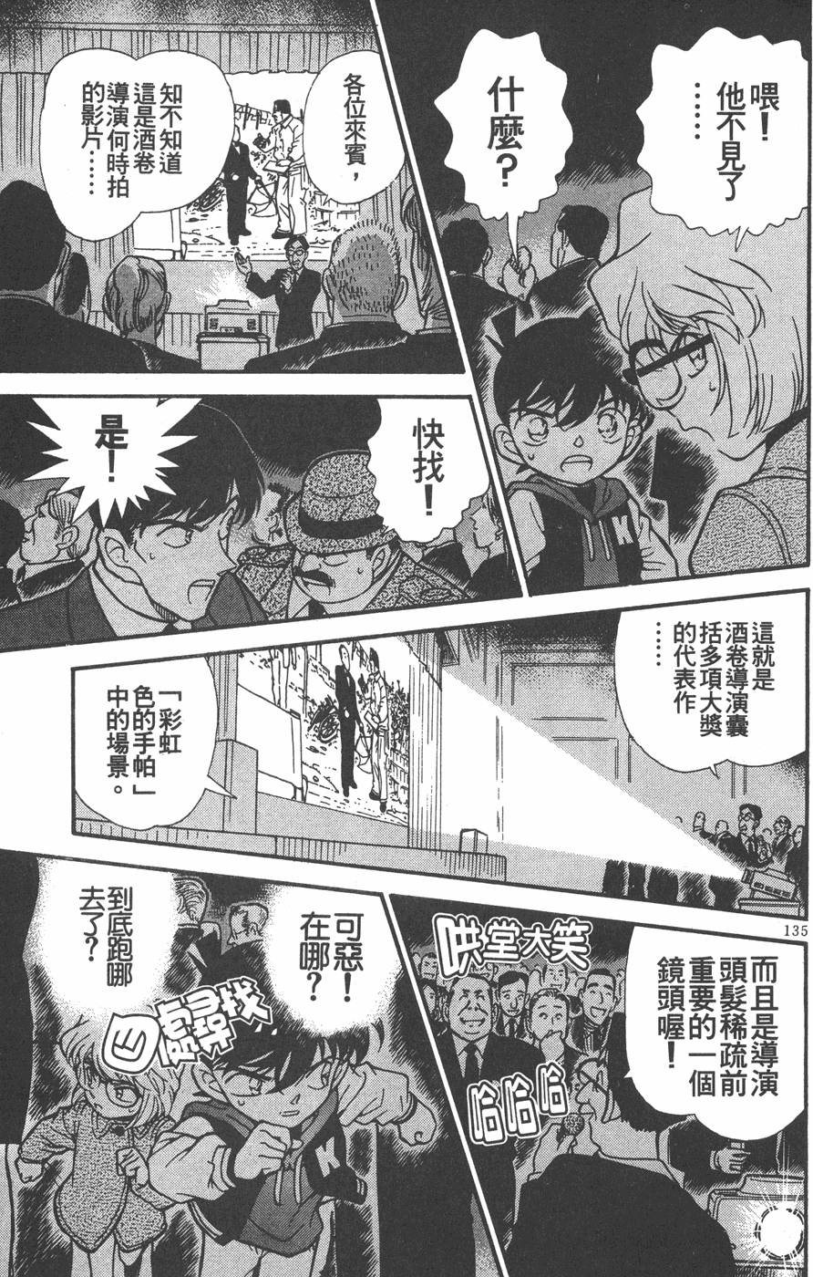 第133页