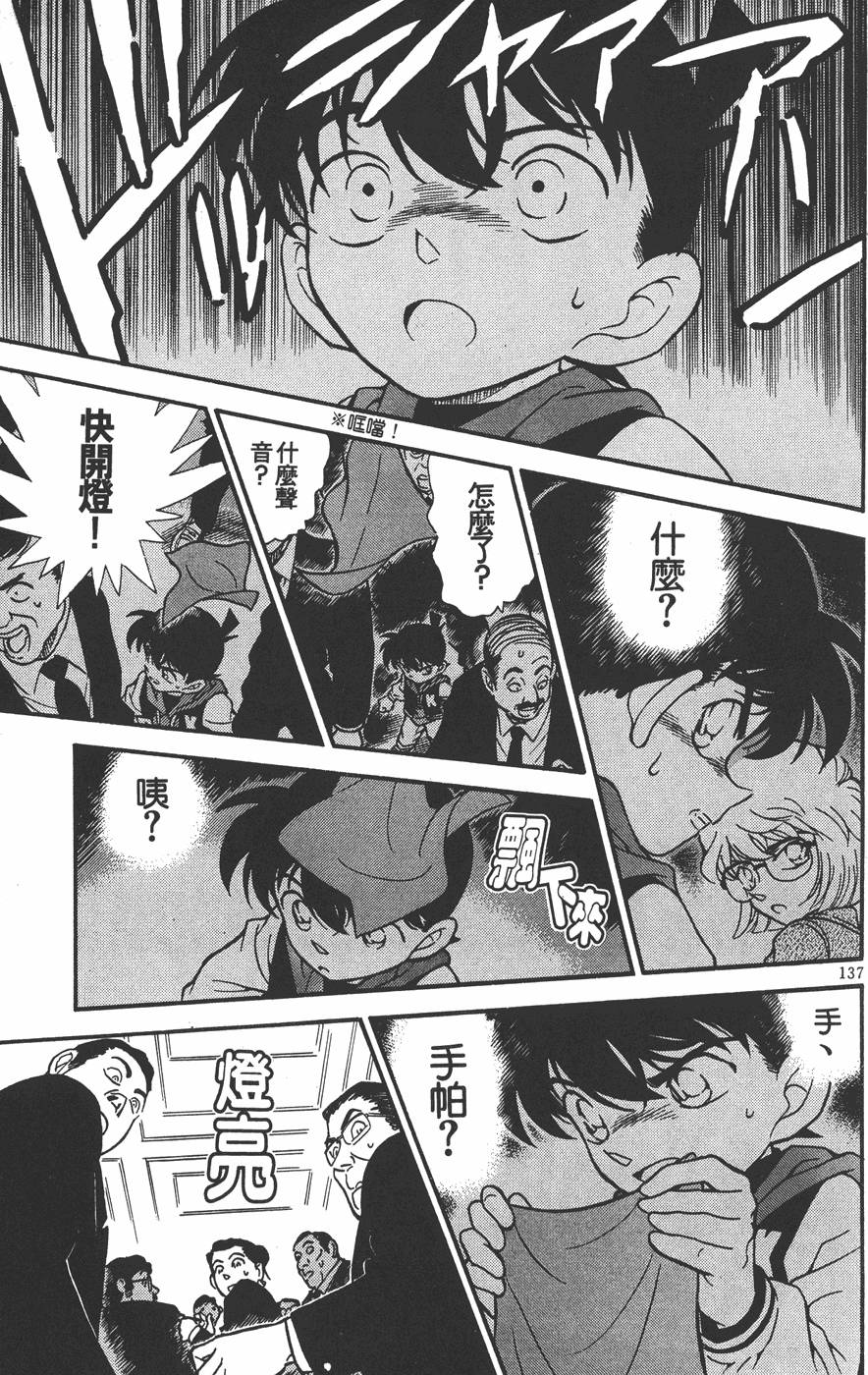 第135页