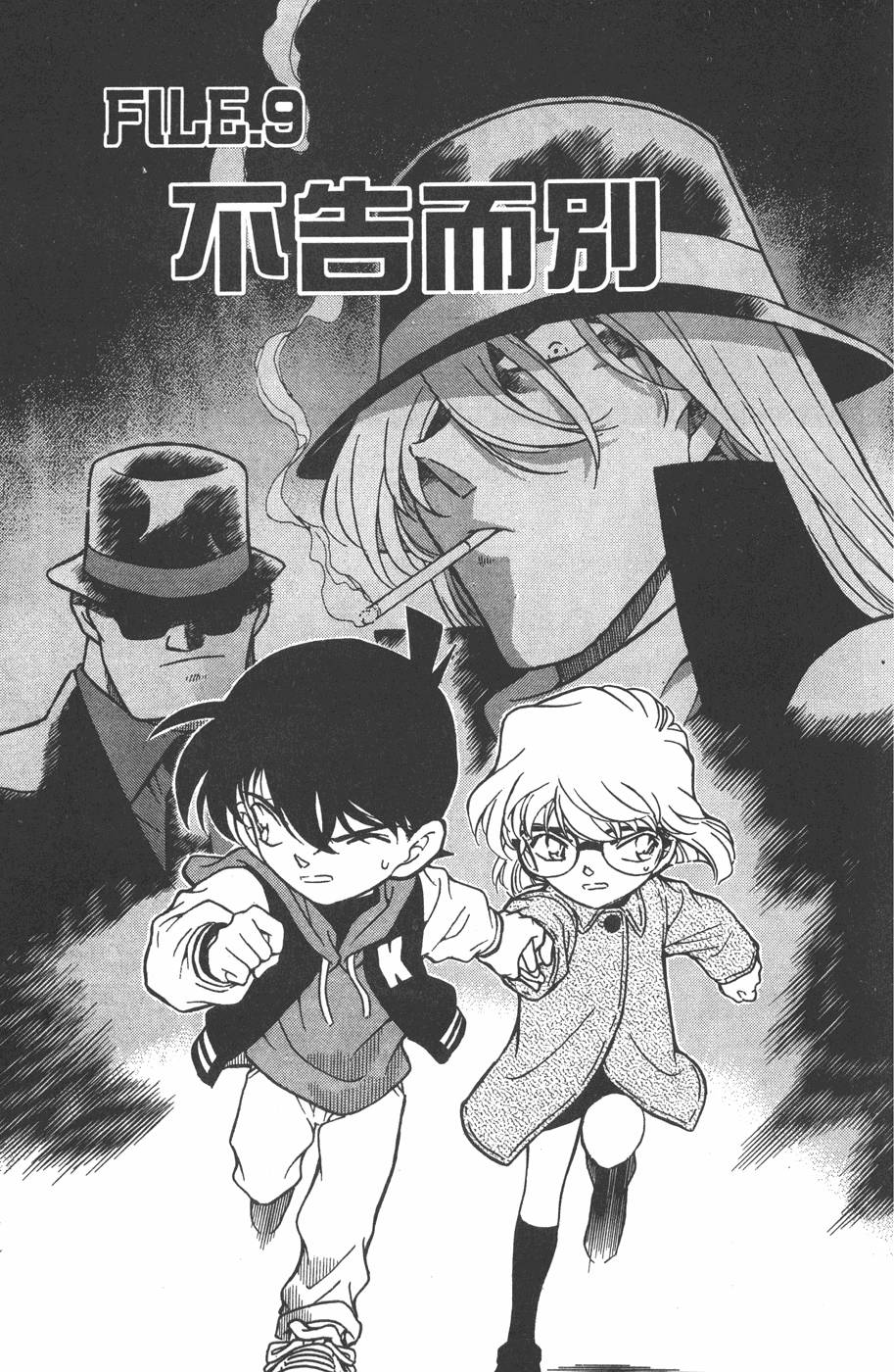 第137页