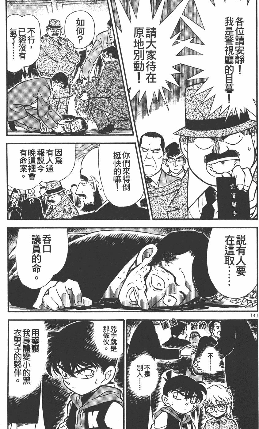 第139页