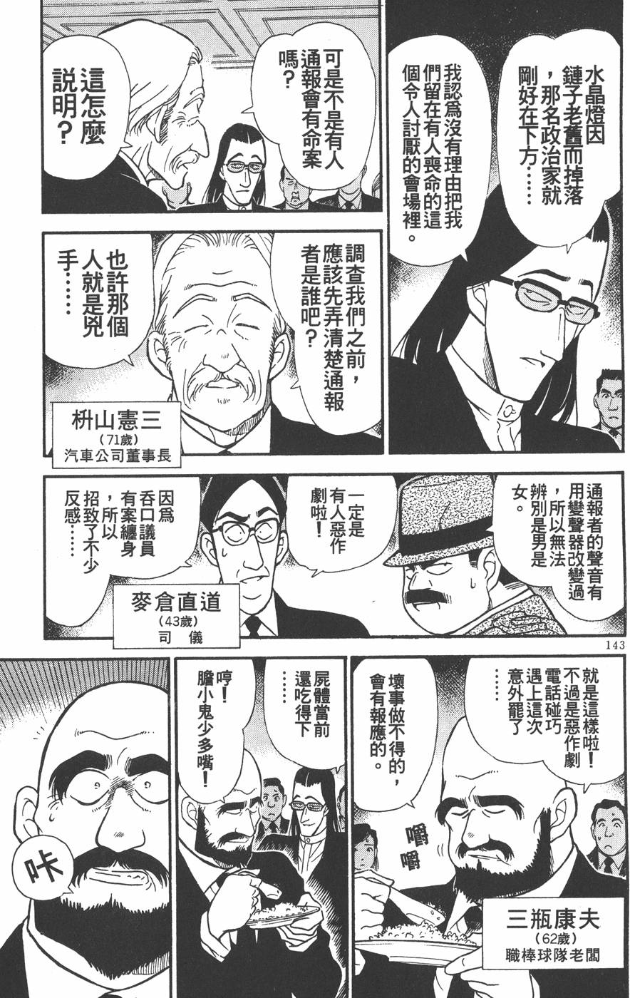 第141页
