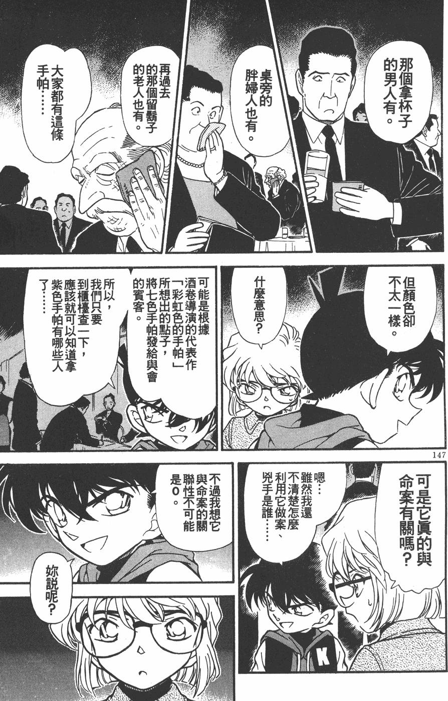 第145页