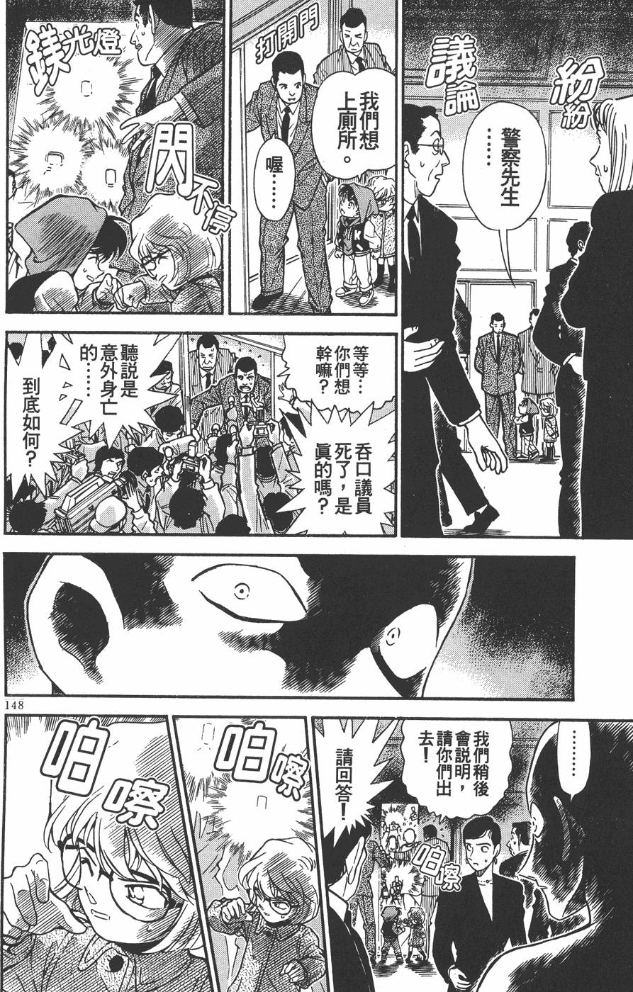 第146页