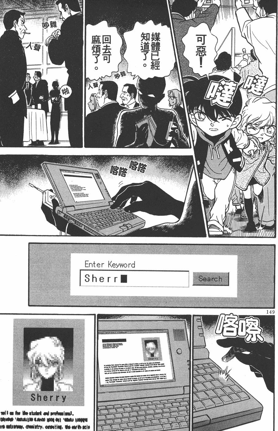 第147页