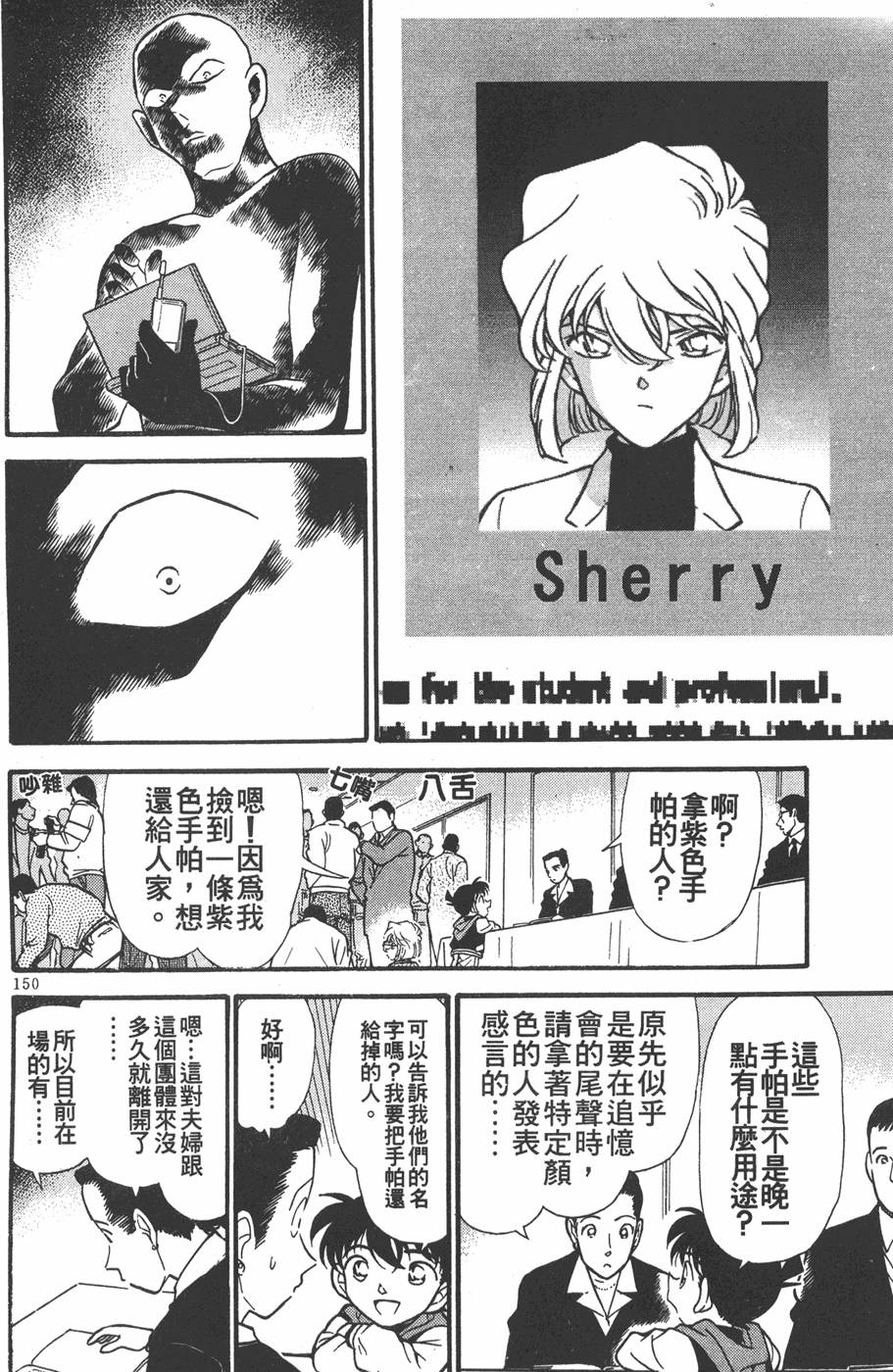 第148页