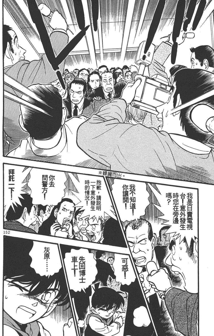 第150页