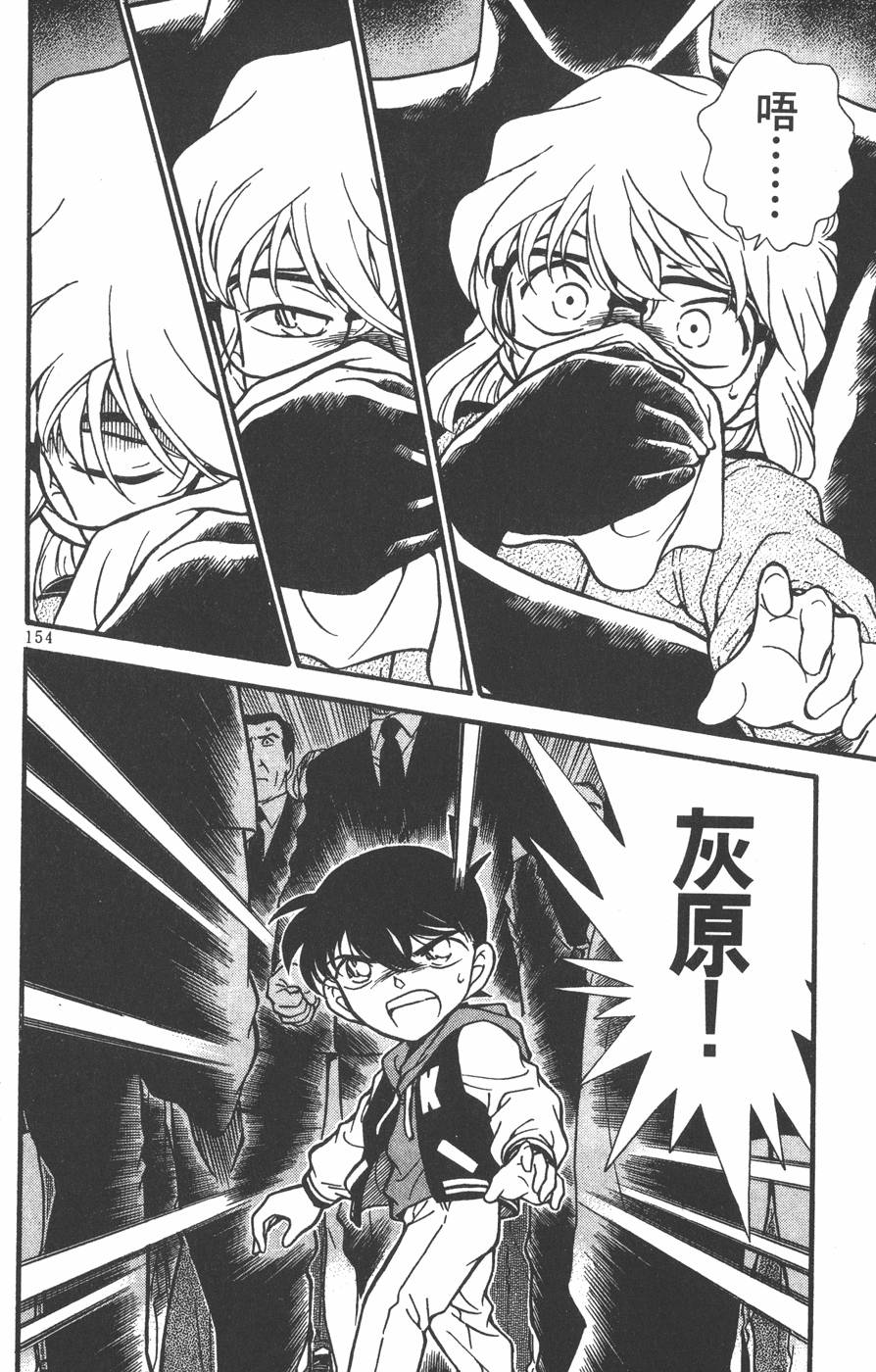 第152页