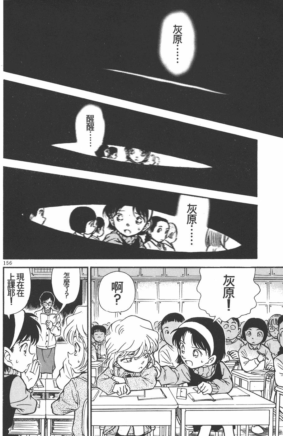 第154页