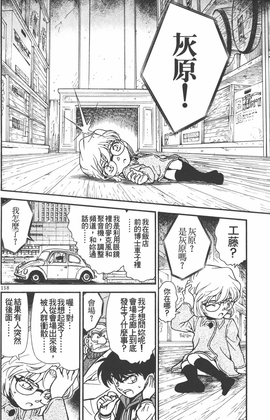 第156页
