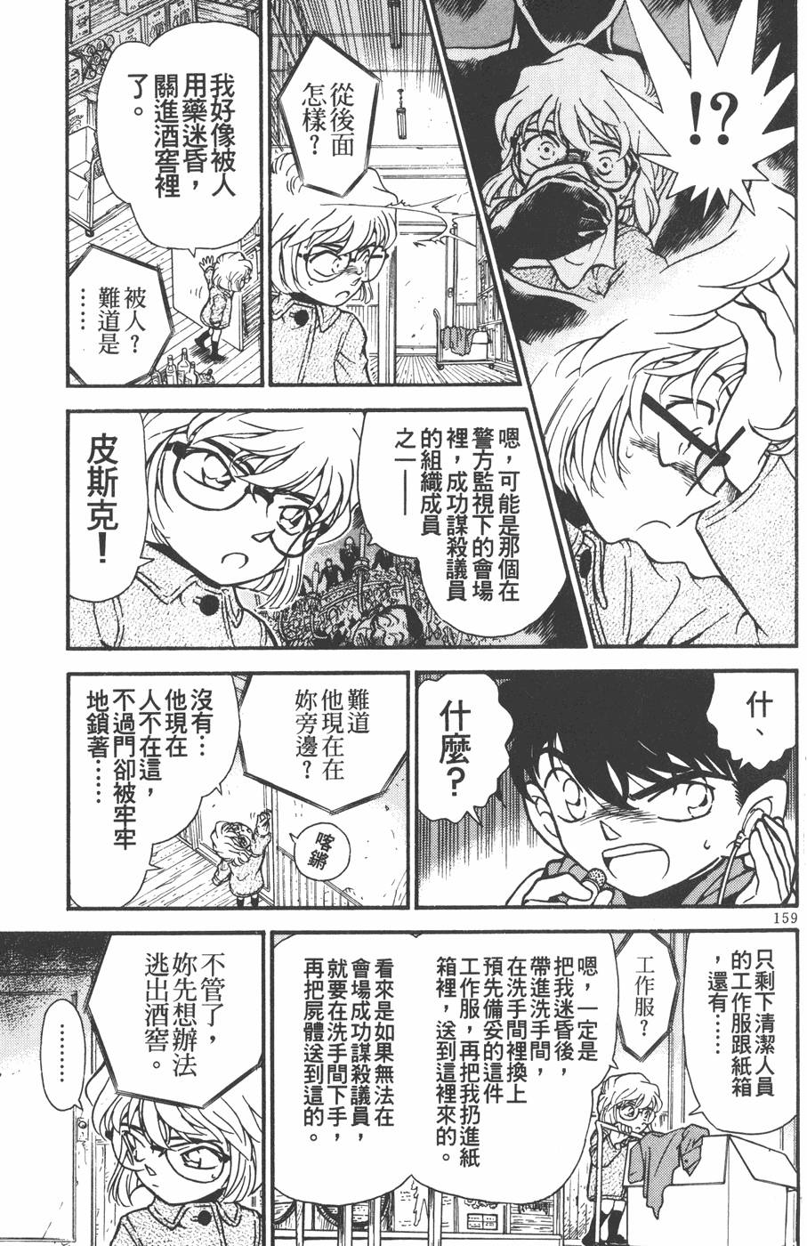 第157页