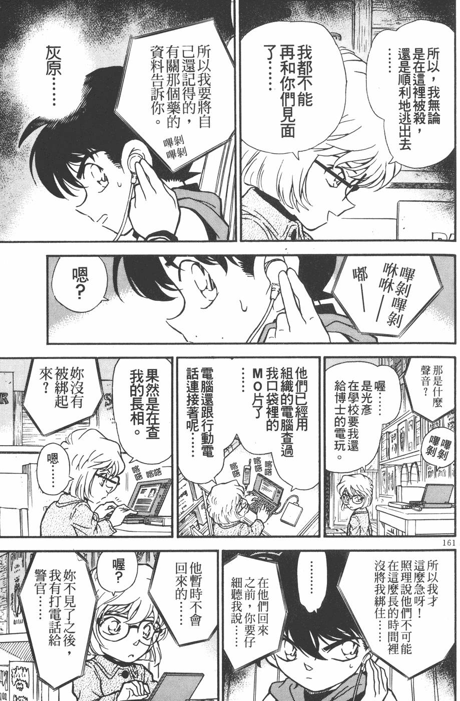 第159页