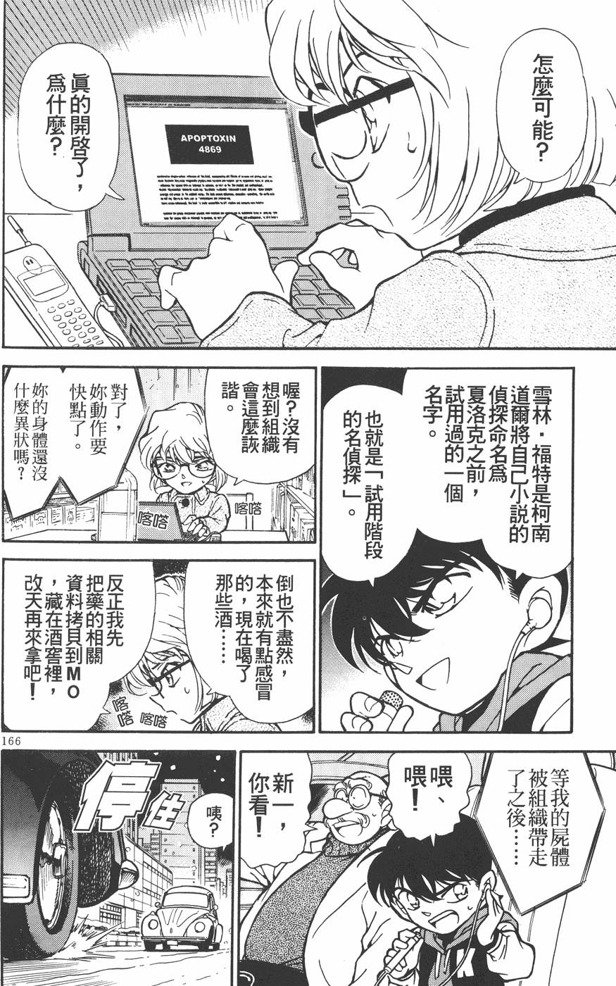 第164页